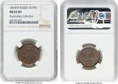   year на аукционе . Цена 220 USD