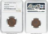   year на аукционе . Цена 280 USD