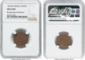   year на аукционе . Цена 120 USD