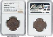   year на аукционе . Цена 320 USD