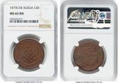   year на аукционе . Цена 160 USD