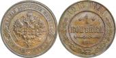   year на аукционе . Цена 2500 RUB