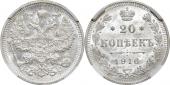   year на аукционе . Цена 1400 RUB