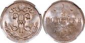   year на аукционе . Цена 3100 RUB