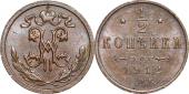   year на аукционе . Цена 275 RUB