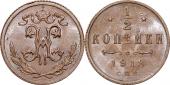   year на аукционе . Цена 550 RUB