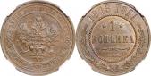   year на аукционе . Цена 2000 RUB