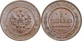   year на аукционе . Цена 800 RUB