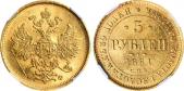   year на аукционе . Цена 4600 USD