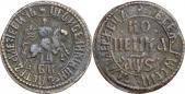  year на аукционе . Цена 6500 RUB