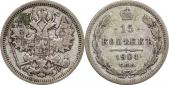   year на аукционе . Цена 166 RUB