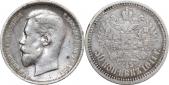   year на аукционе . Цена 2401 RUB