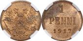   year на аукционе . Цена 550 RUB