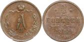   year на аукционе . Цена 8000 RUB