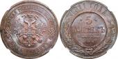   year на аукционе . Цена 13500 RUB
