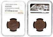   года на аукционе . Цена 70 EUR