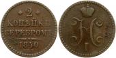   year на аукционе . Цена 20 EUR