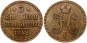   year на аукционе . Цена 26 EUR