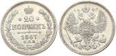   year на аукционе . Цена 48 EUR