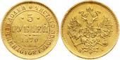   year на аукционе . Цена 1000 EUR