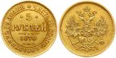   year на аукционе . Цена 1200 EUR