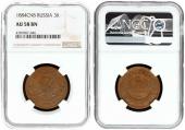   year на аукционе . Цена 100 EUR