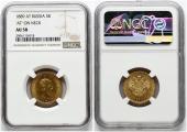   year на аукционе . Цена 875 EUR