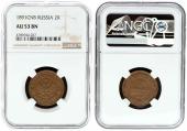   year на аукционе . Цена 70 EUR