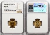   года на аукционе . Цена 575 EUR