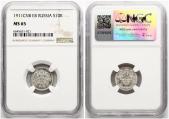   года на аукционе . Цена 52 EUR