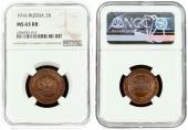  года на аукционе . Цена 105 EUR