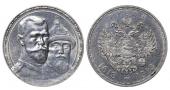   года на аукционе . Цена 220 EUR