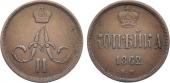   года на аукционе . Цена 2000 RUB