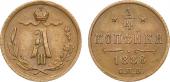   года на аукционе . Цена 6000 RUB