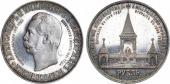   year на аукционе . Цена 450000 RUB