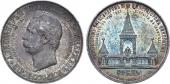   year на аукционе . Цена 460000 RUB