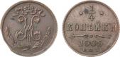   year на аукционе . Цена 2500 RUB
