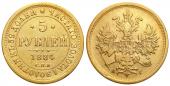   year на аукционе . Цена 4400 PLN