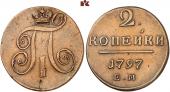   года на аукционе . Цена 20 EUR