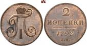  года на аукционе . Цена 800 EUR