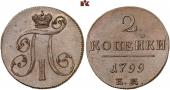  года на аукционе . Цена 400 EUR