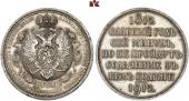   года на аукционе . Цена 2200 EUR