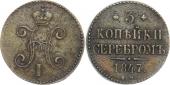   year на аукционе . Цена 5000 RUB