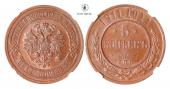   year на аукционе . Цена 307 USD