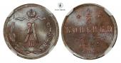   year на аукционе . Цена 189 USD