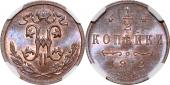   year на аукционе . Цена 3750 RUB