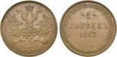   year на аукционе . Цена 48000 RUB