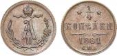   year на аукционе . Цена 32000 RUB