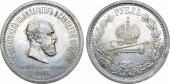   year на аукционе . Цена 50000 RUB