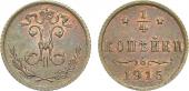   year на аукционе . Цена 40000 RUB